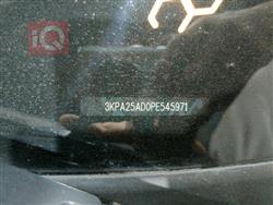 کیا ریۆ